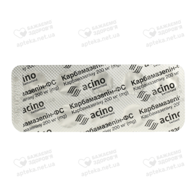 Карбамазепин-ФС таблетки 200 мг №20 — Фото 4