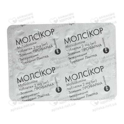 Молсікор таблетки 2 мг №30 — Фото 5