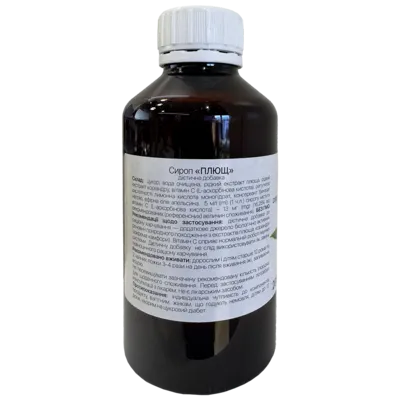 Плющ сироп флакон 200 мл, Профі Фарм — Фото 2