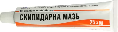 Скипидарна мазь 20% туба 25 г — Фото 1