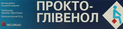 Прокто-Глівенол крем ректальний туба 30 г — Фото 1