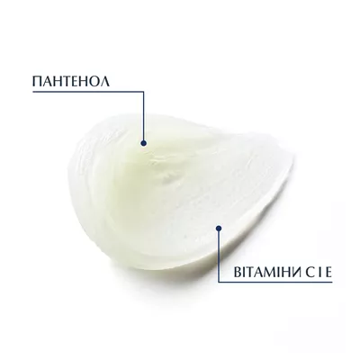 Юцерин (Eucerin) Аквафор бальзам для губ восстанавливающий 10 мл — Фото 4