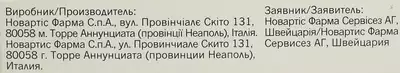Юперио таблетки покрытые оболочкой 200 мг №28 — Фото 3