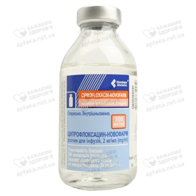 Ципрофлоксацин-Новофарм розчин для інфузій 0,2% флакон 100 мл — Фото 1