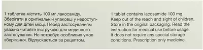 Лакозам таблетки вкриті оболонкою 100 мг №56 — Фото 2