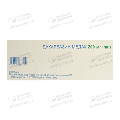 Дакарбазин Медак порошок для инъекций 200 мг флакон №10 — Фото 2