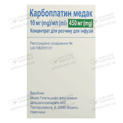 Карбоплатин Медак концентрат для розчину для інфузій 450 мг флакон 45 мл №1 — Фото 4