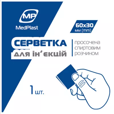 Серветки МП Медпласт спиртові 30 мм* 60 мм 100 шт — Фото 2