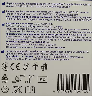 Пластир медичний Кінезіо тейп рожевий розмір 5 см*5 м 1 шт — Фото 3