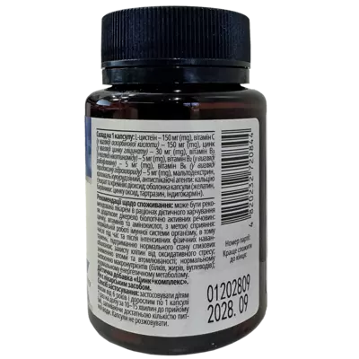 Цинк+комплекс капсули №50 фл., Хелз Хаус — Фото 3