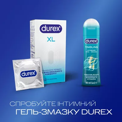 Презервативы Дюрекс (Durex Invisible XL) латексные с силиконовой смазкой ультратонкие 12 шт — Фото 5