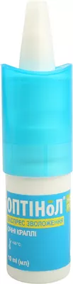 Оптінол 0,21% краплі очні флакон 10 мл — Фото 5