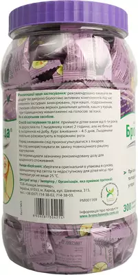 Бронхо Веда леденцы со вкусом черной смородины банка №300 — Фото 3
