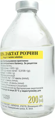 Рінгера Лактат розчин для інфузій флакон 200 мл — Фото 2