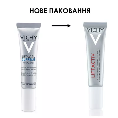 Віши (Vichy) Ліфтактив H.A. крем для контуру очей розгладжувальний з гіалуроновою кислотою для корекції зморшок та темних кіл 15 мл — Фото 4