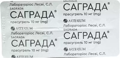 Саграда таблетки 10 мг №28 — Фото 4