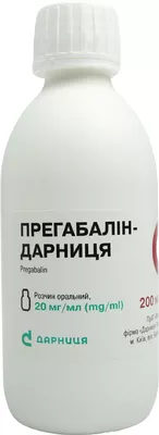 Прегабалін-Дарниця розчин оральний 20 мг/мл флакон 200 мл — Фото 6