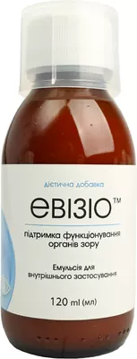 Евізіо емульсія для внутрішнього застосування 120 мл — Фото 6