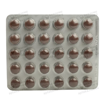 Хофітол таблетки вкриті оболонкою 200 мг №60 — Фото 4
