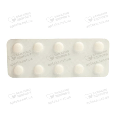 Плестазол таблетки 50 мг №60 — Фото 4