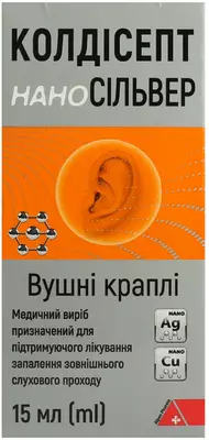 Колдисепт наноСильвер капли ушные флакон 15 мл — Фото 1