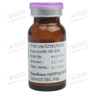 Диапразол лиофильный порошок для ін'єкцій 40 мг флакон №1 — Фото 6