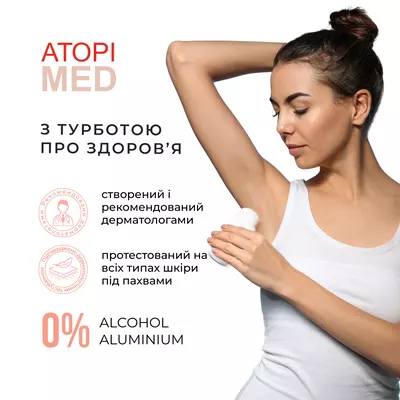 Дезодорант-контроль Atopi MED дезодорант-контроль для атопической, чувствительной, склонной к раздражениям кожи без алюминия 50 мл — Фото 7