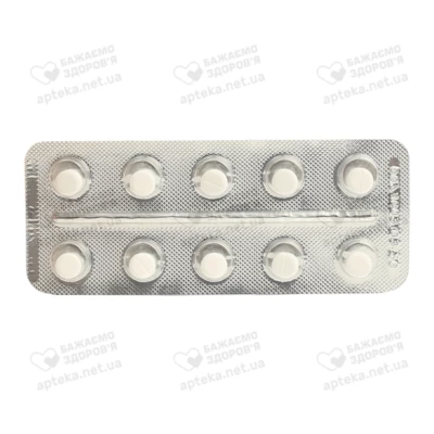 Каптоприл таблетки 25 мг №20 — Фото 5