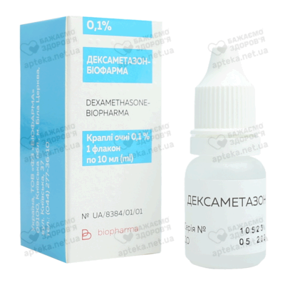 Дексаметазон-Биофарма капли глазные 0,1% флакон 10 мл — Фото 5