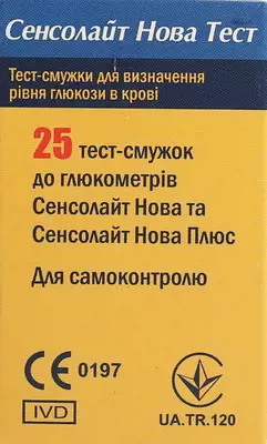 Тест-смужки SensoLite Nova Test 25 шт — Фото 3