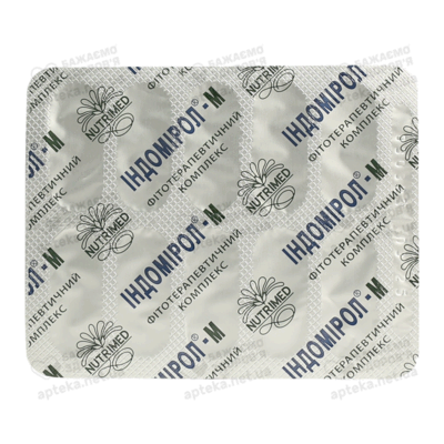 Індомірол-М капсули 360 мг №30 — Фото 6