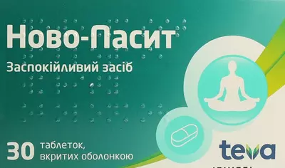 Ново-Пасит таблетки вкриті оболонкою №30 — Фото 1