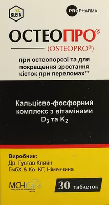 Остеопро таблетки №30 — Фото 1