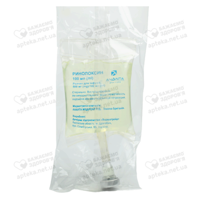 Ринолоксин розчин для інфузій 500 мг/100 мл контейнер 100 мл — Фото 3