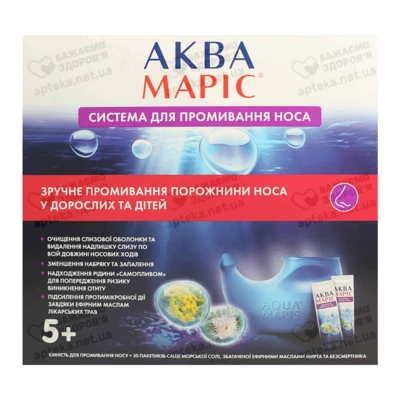 Аква Марис система для промывания носа+ морская соль обогащенная эфирными маслами в пакетиках-саше 30 шт — Фото 1