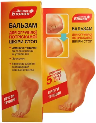 Бальзам Доктор Біокон для огрубілої та потрісканої шкіри стоп 75 г — Фото 1