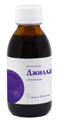 Джилла сироп флакон 150 мл — Фото 3