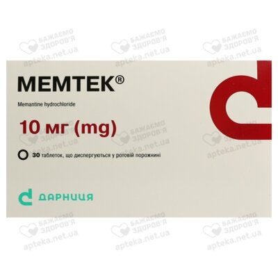 Мемтек таблетки 10 мг №30 — Фото 1