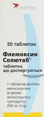 Флемоксин Солютаб таблетки диспергуючі 250 мг №20 — Фото 1