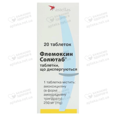 Флемоксин Солютаб таблетки диспергуючі 250 мг №20 — Фото 1