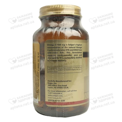 Солгар (Solgar) Омега-3 тройная 950 мг ЭПК и ДГК капсулы №50 — Фото 4