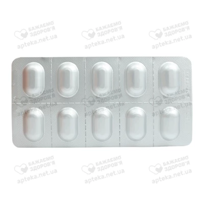 Зикалор таблетки 10 мг №30 — Фото 4