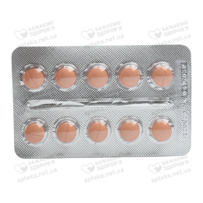 Спілактон таблетки 50 мг №20 — Фото 5
