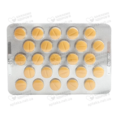 Тирозол таблетки покрытые оболочкой 10 мг №50 (25*2) — Фото 6