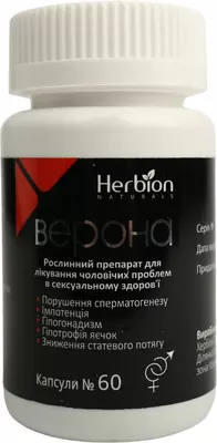 Верона капсули №60 — Фото 5