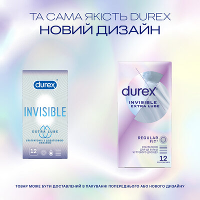 Презервативы Дюрекс (Durex Invisible Extra Lube) ультратонкие 12 шт — Фото 4