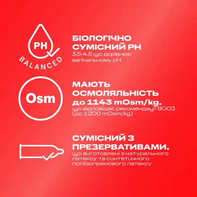Гель-смазка интимная Дюрекс (Durex Cheeky Strawberry) со вкусом и ароматом клубники 50 мл — Фото 3