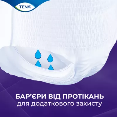 Підгузники-труси для дорослих Тена Пантс Плюс Найт Екстра Лардж (Tena Pants+ Night Extra Large) розмір 4 10 шт — Фото 4