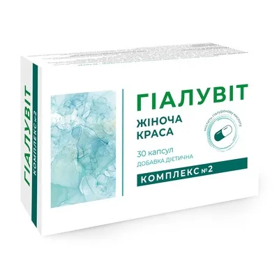 Гиалувит комплекс №2 Женская красота капсулы №30 — Фото 1