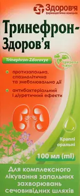 Тринефрон-Здоровье капли флакон 100 мл — Фото 1